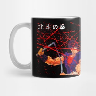 Survival Of The Fittest Fist Of The North Star's Deadly Struggles Mug